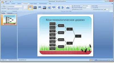Microsoft PowerPoint 2007 торрент
